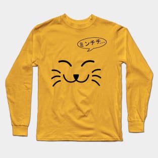 Neko-Nyaaaa Long Sleeve T-Shirt